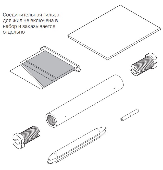 cs-150-2.5-pi комплект cs-150-2.5-pi комплектация